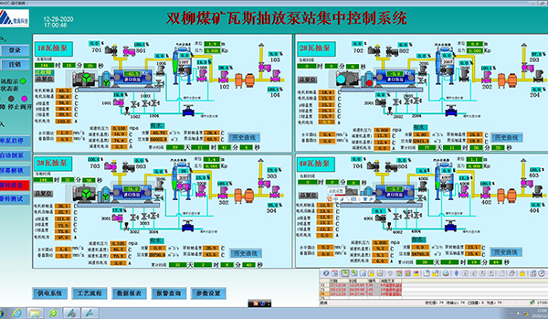 智能瓦抽無人值守系統(tǒng)